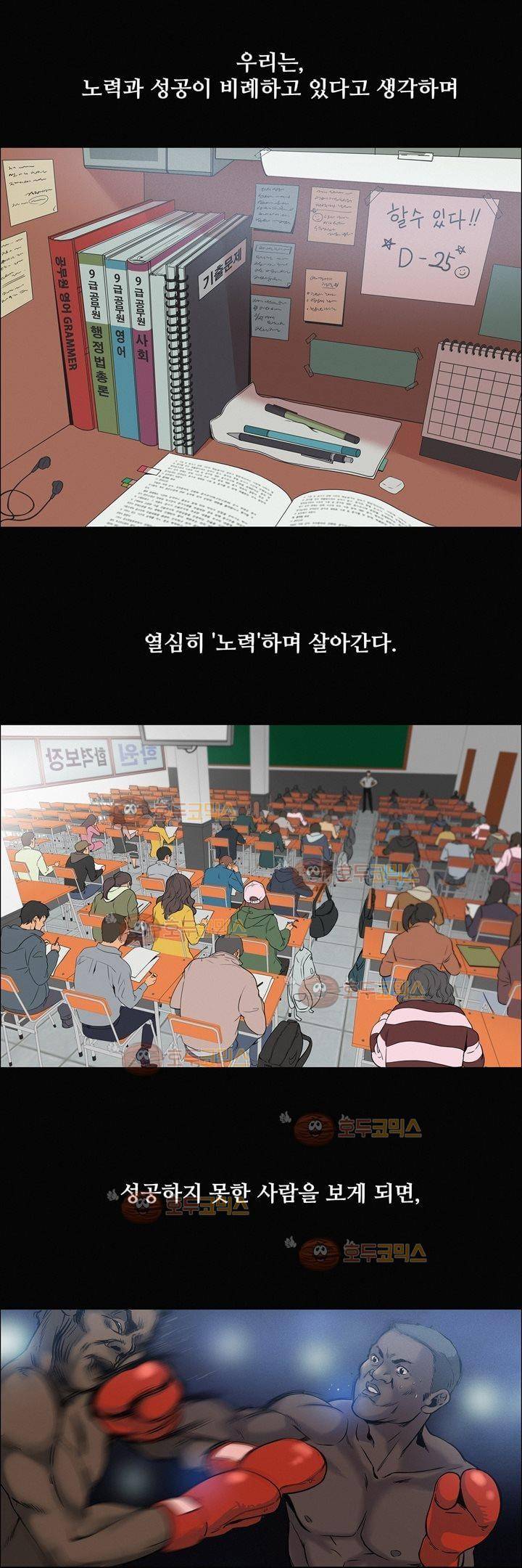 어메이징 몬스터 티져 2