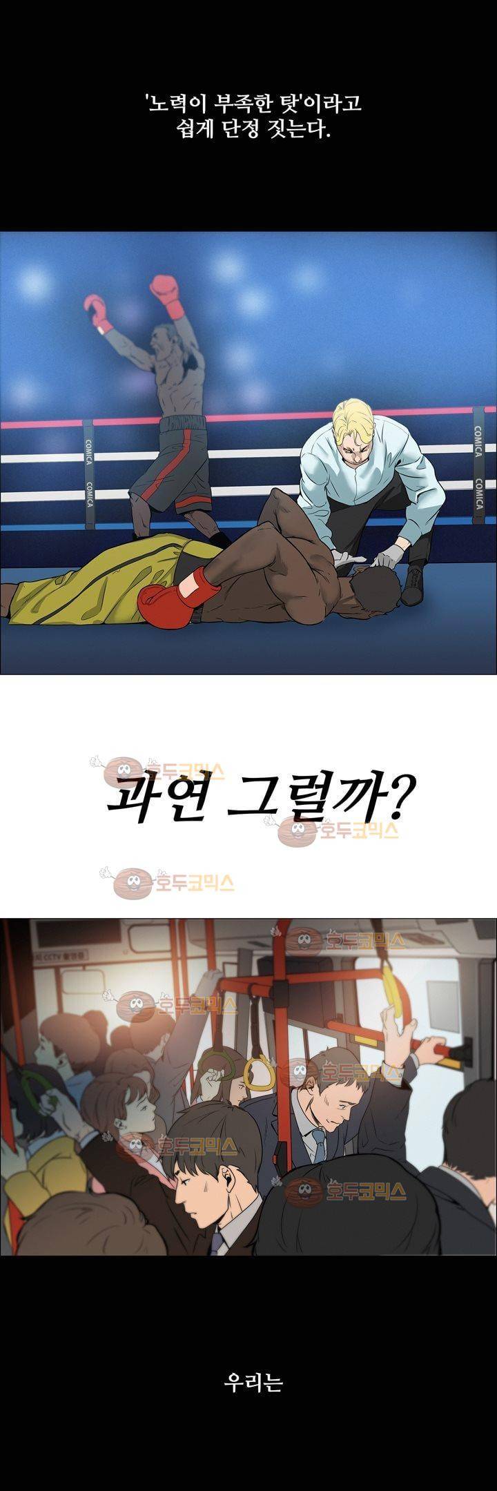 어메이징 몬스터 티져 3