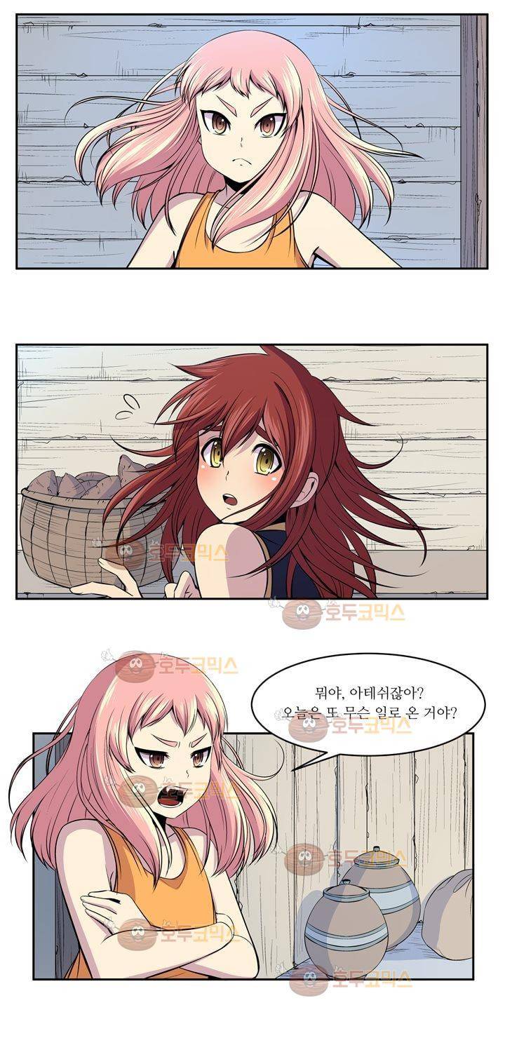 나이베디야 1화 - 질풍노도 (1) 7