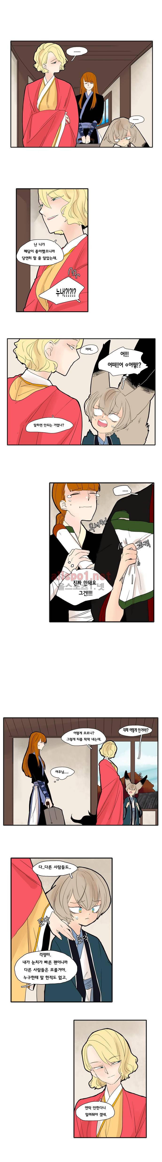 브릴리  77화 2