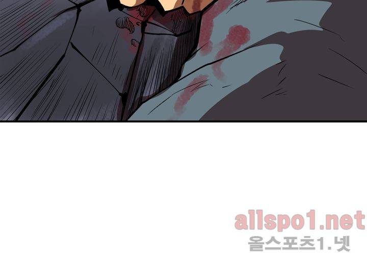 레이드 51화 5