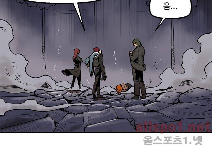 레이드 51화 7