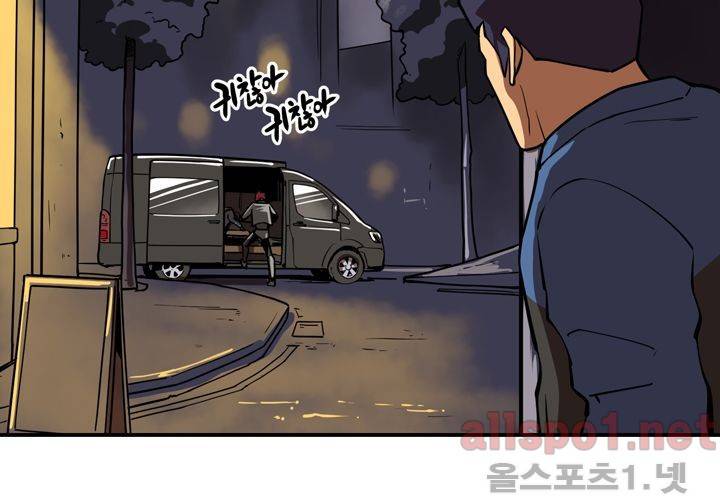 레이드 51화 9