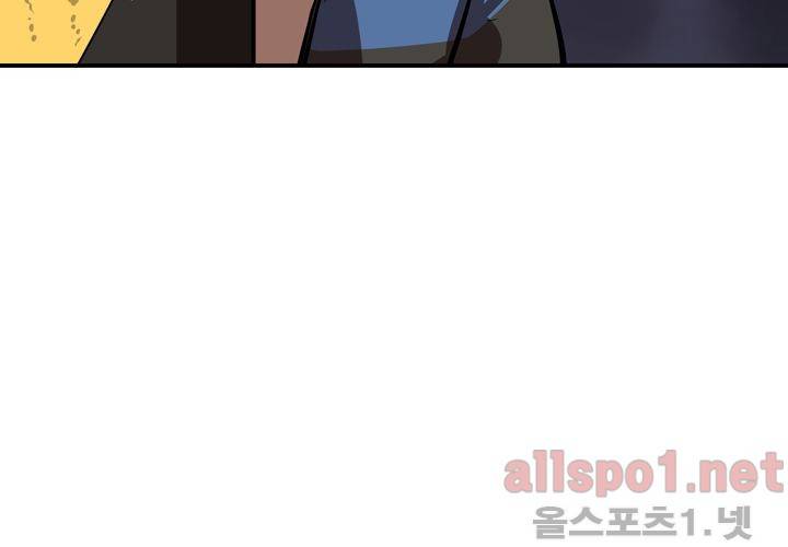 레이드 51화 12