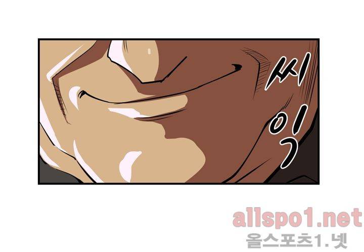 레이드 51화 25