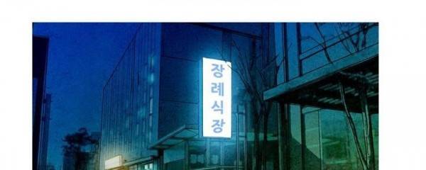 청춘어람 57화 1