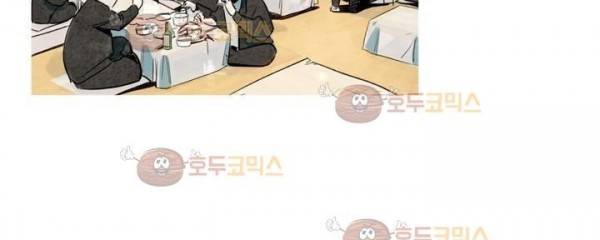 청춘어람 57화 6