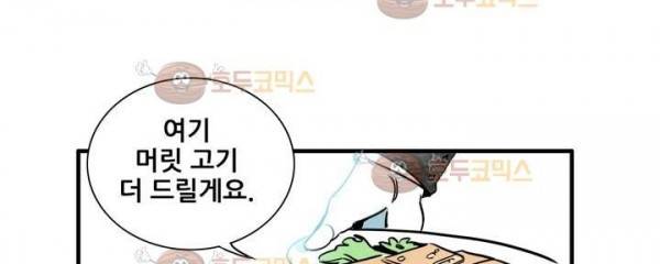 청춘어람 57화 7