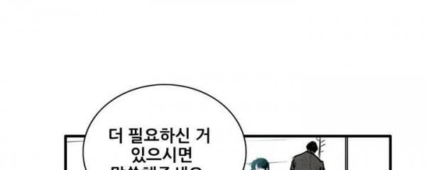 청춘어람 57화 9