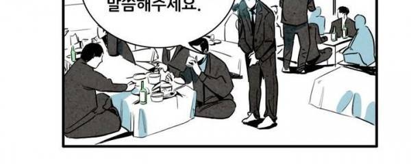 청춘어람 57화 10