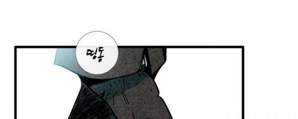 청춘어람 57화 13