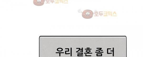 청춘어람 57화 18