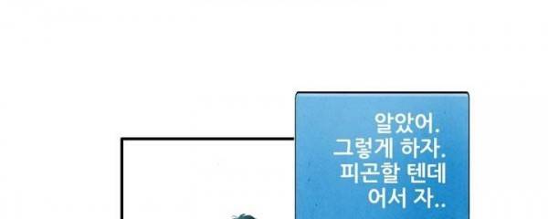 청춘어람 57화 22