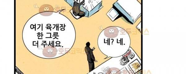 청춘어람 57화 26