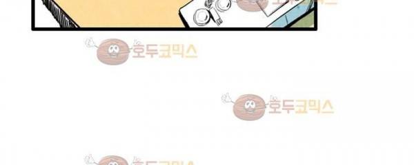 청춘어람 57화 27