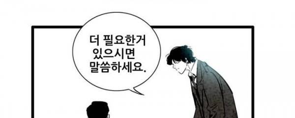청춘어람 57화 29