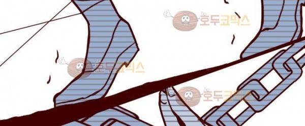 마기Attack! 114화 - 봉인전 북문 (1) 20