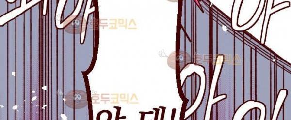 마기Attack! 114화 - 봉인전 북문 (1) 33