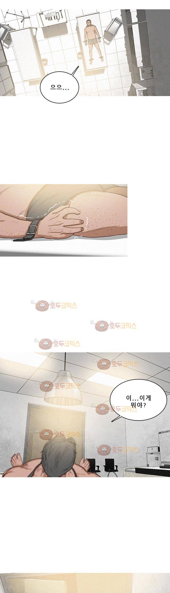 버스트 59화 3