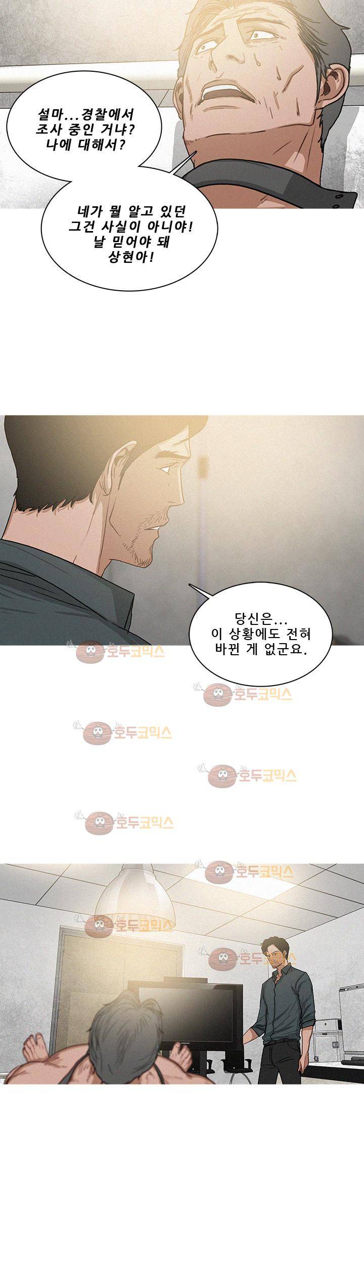 버스트 59화 6