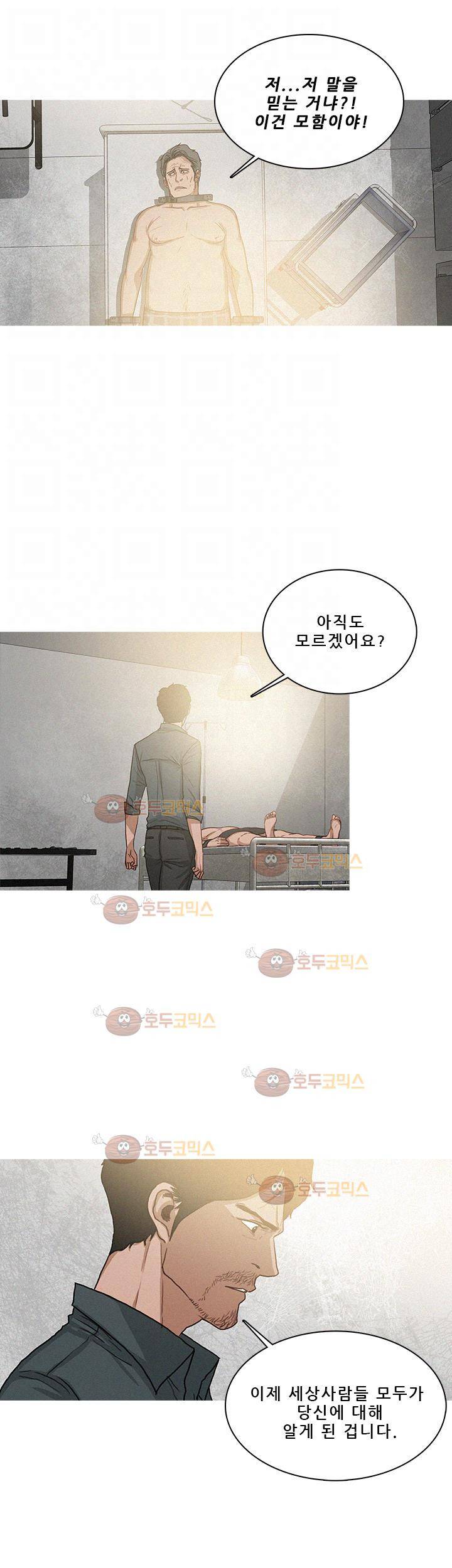 버스트 59화 10
