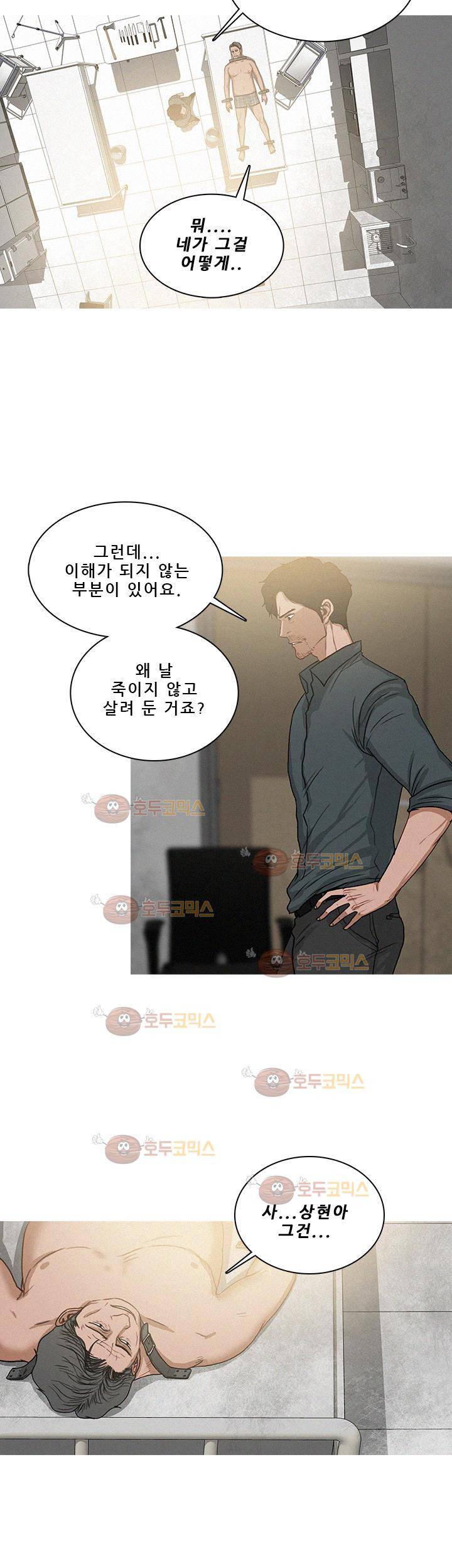 버스트 59화 12