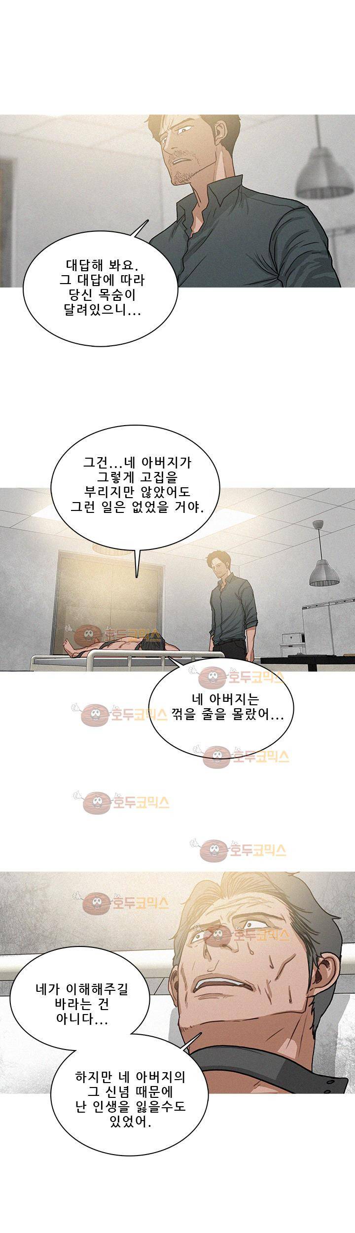 버스트 59화 13