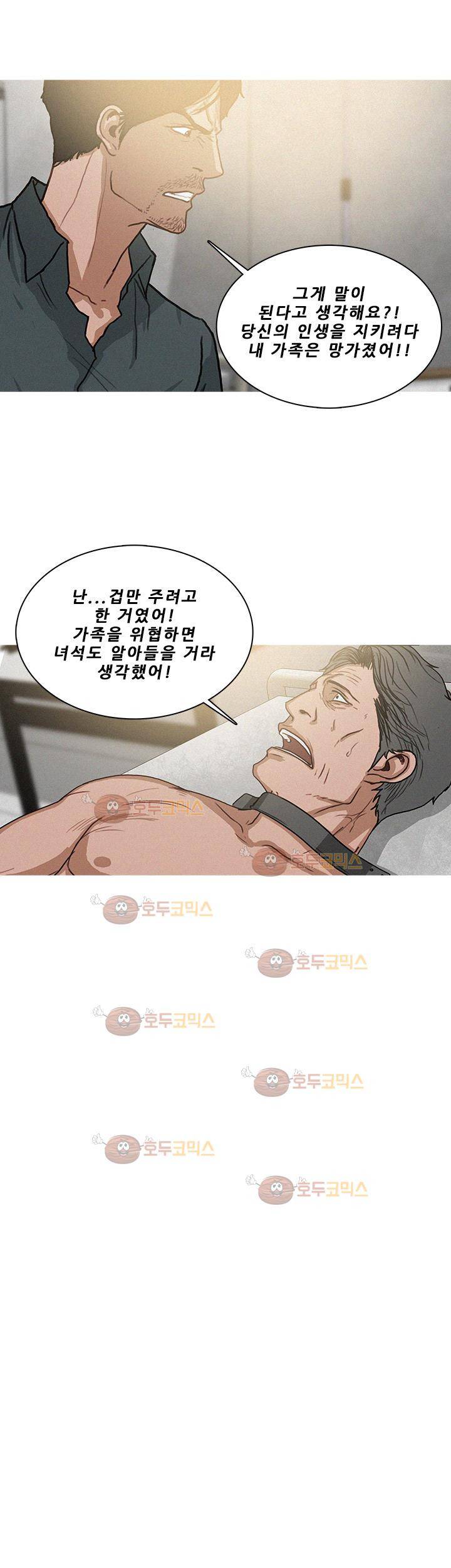 버스트 59화 14