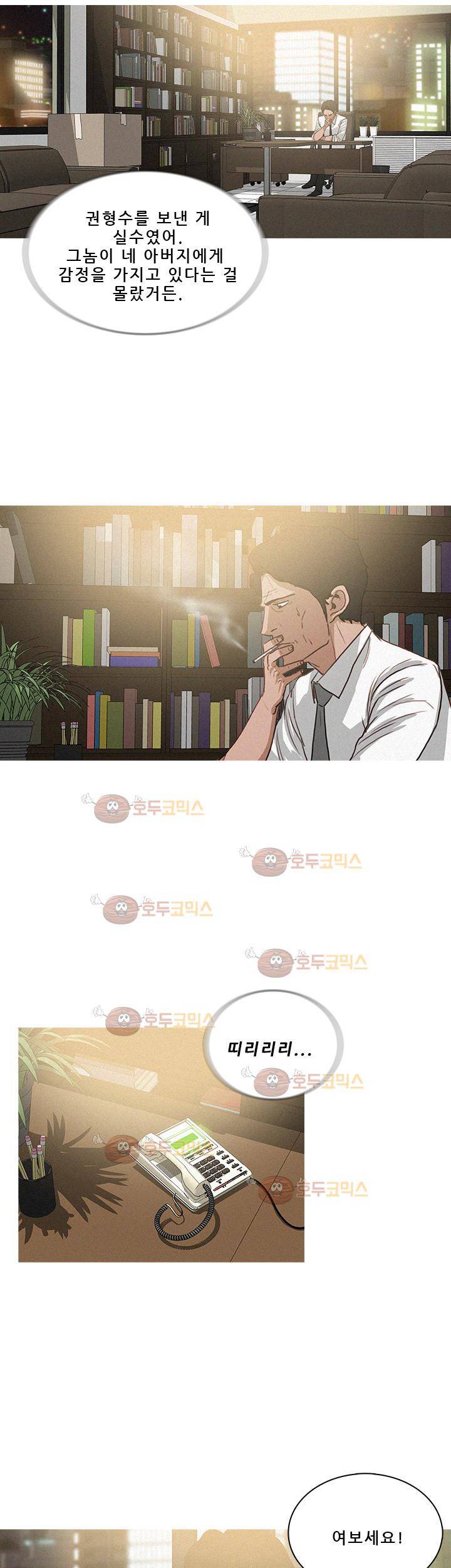 버스트 59화 15
