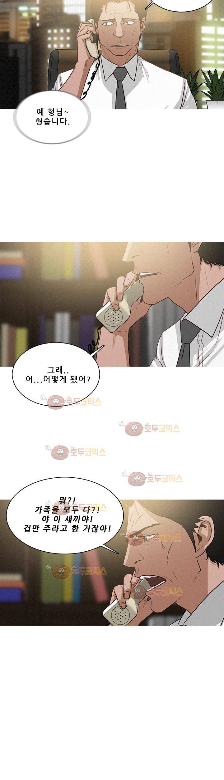 버스트 59화 16