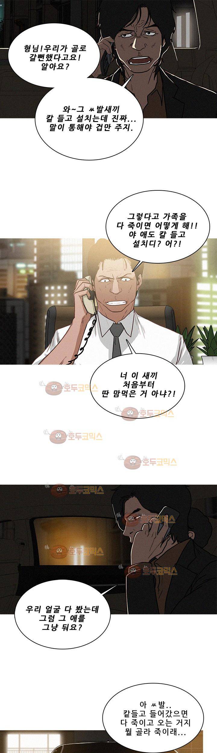 버스트 59화 17