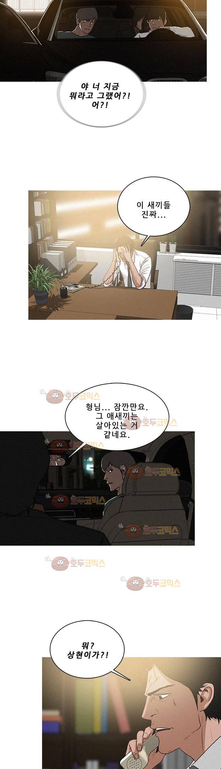 버스트 59화 18