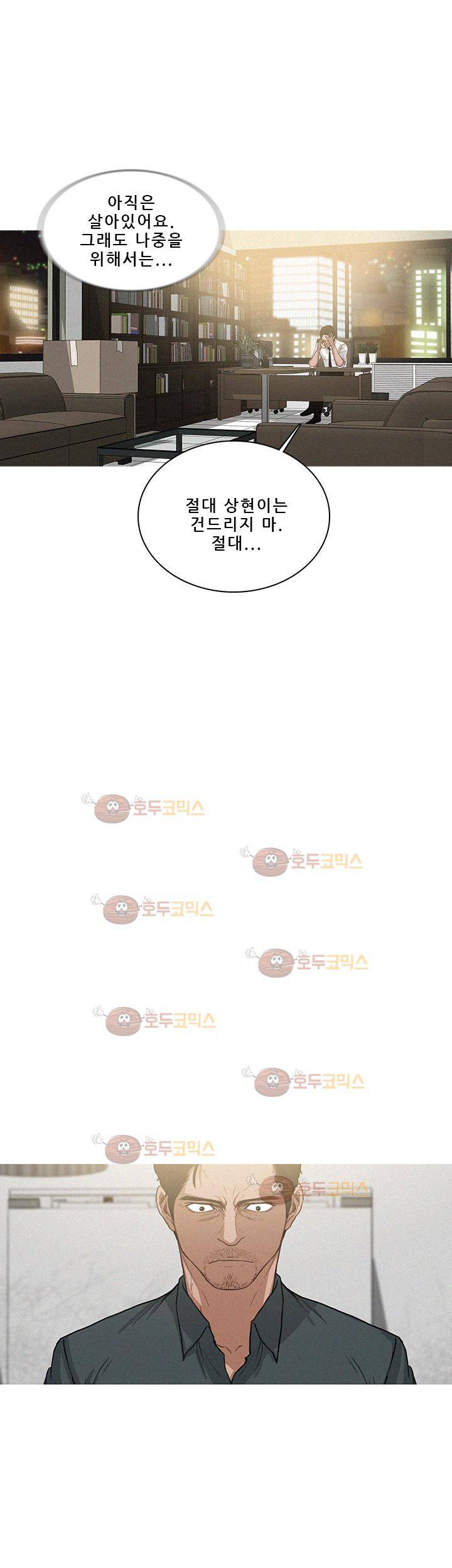 버스트 59화 19