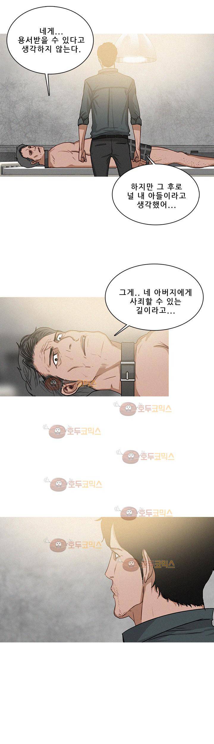 버스트 59화 20
