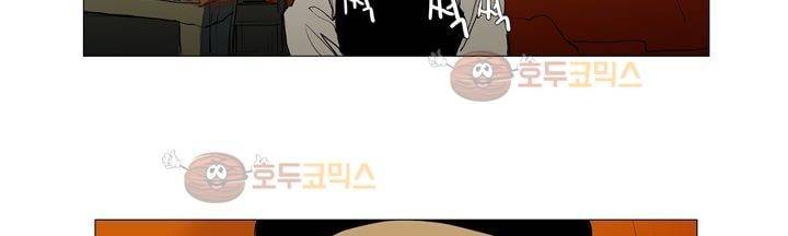 불티 19화 7
