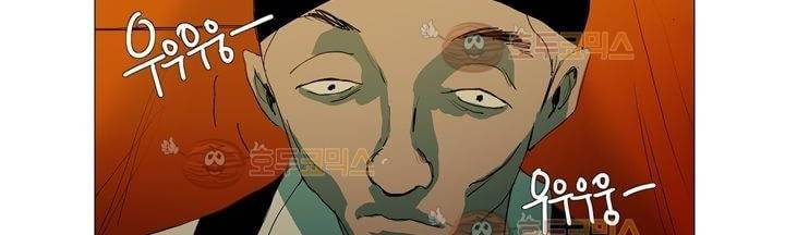 불티 19화 8
