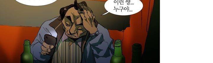불티 19화 15