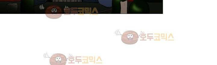 불티 19화 16