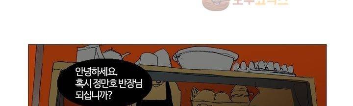 불티 19화 19