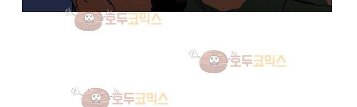 불티 19화 26