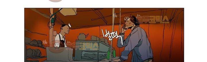 불티 19화 27
