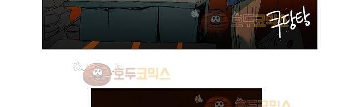 불티 19화 28