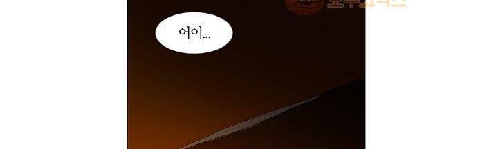 불티 19화 29