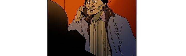 불티 19화 31