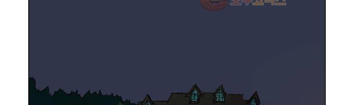 불티 19화 39