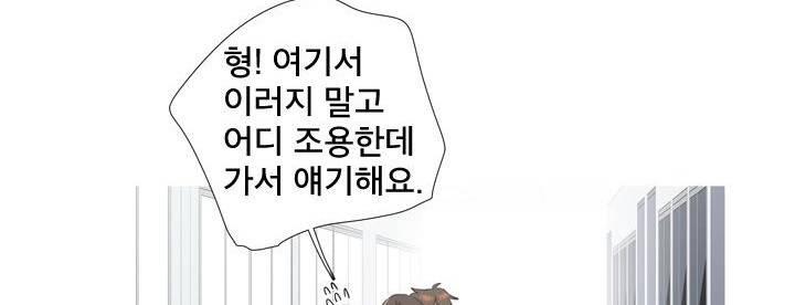 공대에는 아름이가 없다 71화 5
