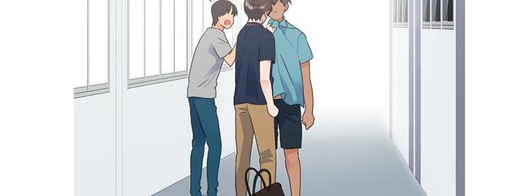 공대에는 아름이가 없다 71화 6
