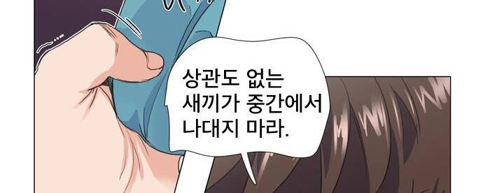 공대에는 아름이가 없다 71화 12