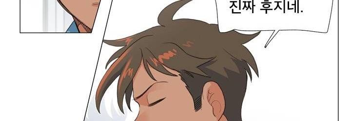 공대에는 아름이가 없다 71화 20