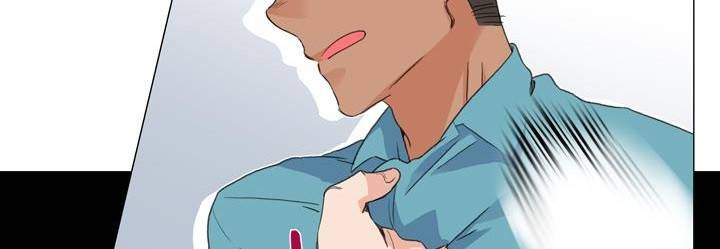 공대에는 아름이가 없다 71화 21